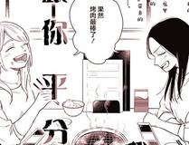 小蘑菇封面
