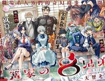 GAE角色图