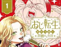 斗罗大陆4终极斗罗封面
