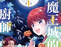 我家大师兄脑子有坑封面